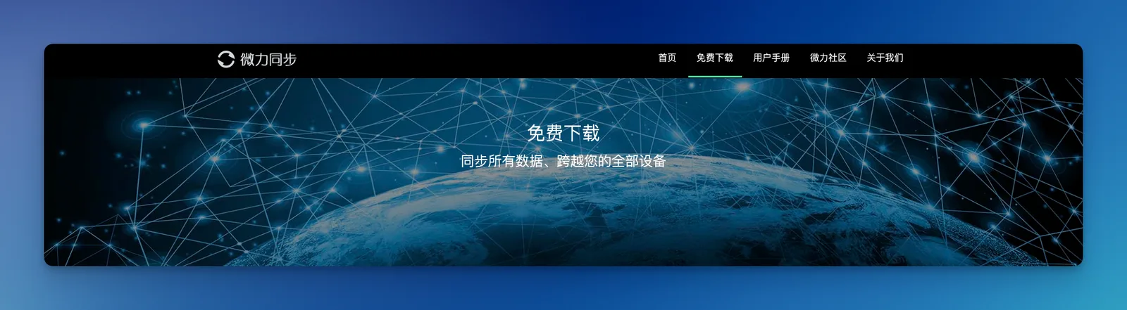 Obsidian 入门57:找到适合自己的多端同步方案 - 截图 7